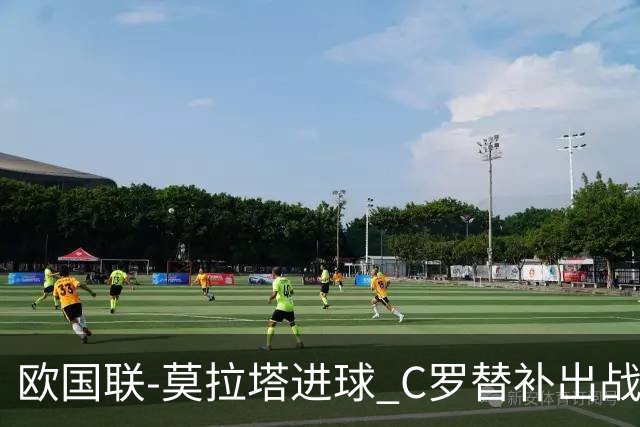 欧国联-莫拉塔进球 C罗替补出战 西班牙1-1葡萄牙